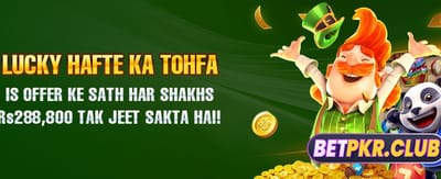 بڑے انعامات آپ کا انتظار